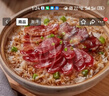 统一开小灶 自热米饭 宫保鸡丁2盒* 271g 户外速食 实拍图