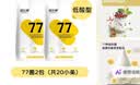 五芳斋粽子 中华老字号嘉兴特产粽子早餐零食 蛋黄猪肉粽140克*2只 实拍图