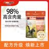 K9 Natural羊心帝王鲑100g生骨肉主食冻干猫粮成猫幼猫通用 新西兰原装进口 实拍图