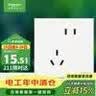施耐德 错位五孔插座 86型暗装墙壁电源开关插座面板 皓呈系列 奶油白色 实拍图