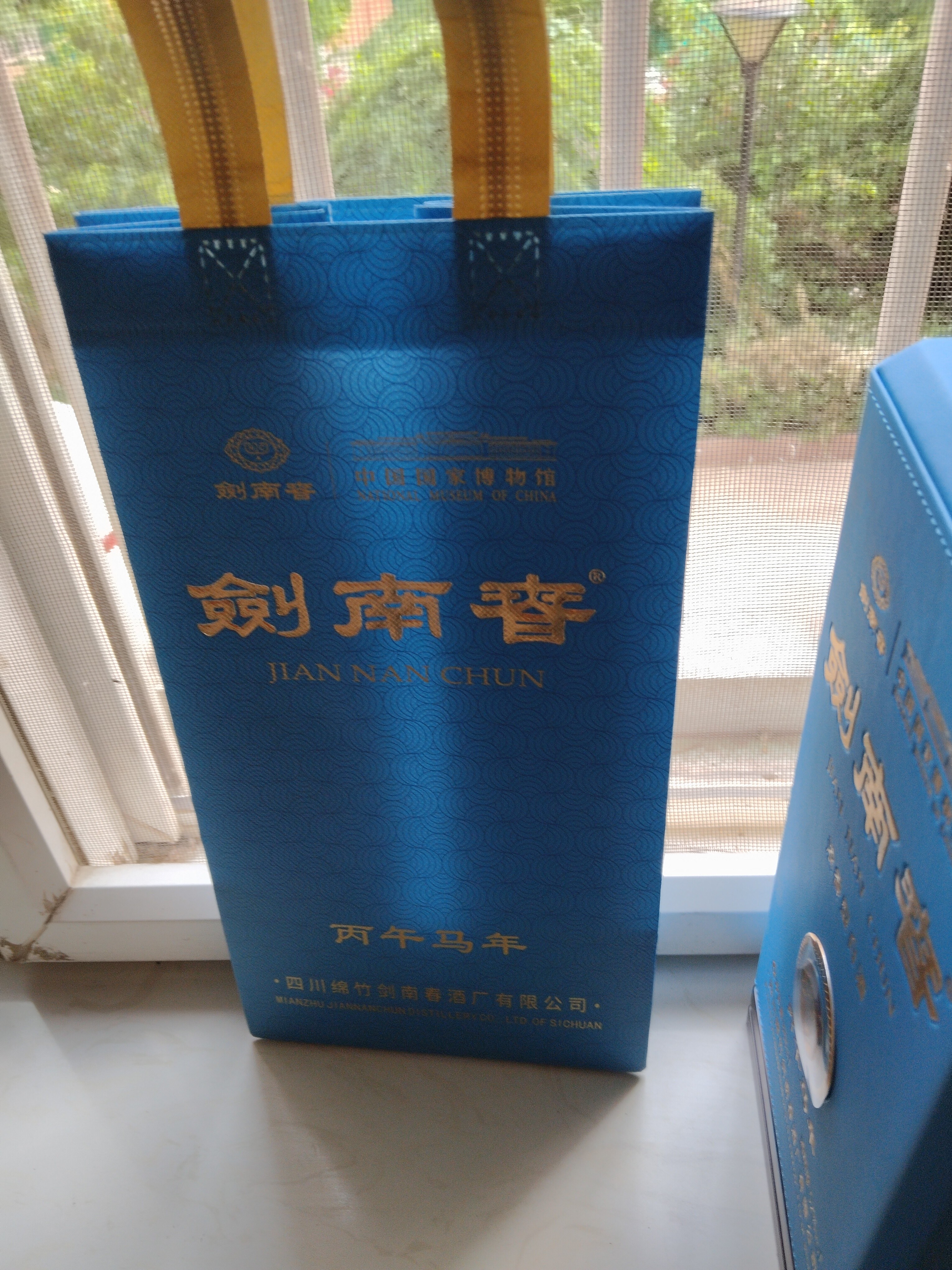 剑南春马年生肖纪念酒（丙午马年） 52度 888ml 单瓶装 浓香型白酒 实拍图