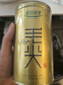 乐品乐茶明前特级毛尖绿茶2026新茶嫩芽春茶茶叶礼盒装250g端午父亲节礼物 实拍图