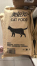 美滋元成猫猫粮 三文鱼味成猫粮全猫咪通用天然粮全价猫粮 三文鱼 成猫粮10kg 实拍图