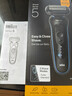 博朗（BRAUN）电动剃须刀5系Pro往复式刮胡刀德国原装进口水洗干湿两用送爸爸52-B1000s单刀款 实拍图