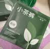 氧言（YOUNGYELL）女士内裤女士大码莫代尔10A抗菌纯棉裆中腰无痕女生内裤头礼盒4条 实拍图