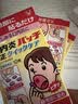 大正口腔溃疡贴加强版10枚/盒 口炎小粉贴 舌头溃疡 上火生疮 口腔炎症 消炎止痛 日本原装进口小圆贴小红贴 实拍图