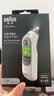 博朗（BRAUN）耳温计IRT6525耳温枪电子体温计宝宝婴儿专用体温枪医用测温度计 实拍图