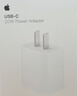 Apple/苹果 20W type-c充电器 苹果usb-c充电器原装手机快充头 旗舰店苹果iPhone 17 Pro Max充电器 实拍图