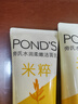 旁氏（POND'S）洁面乳120gx3米粹水润 送粉玻玻5gx2 520礼物 实拍图