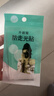 吊带背心防走光贴腋下隐形贴防滑神器防漏贴胸贴女夏季薄款吊带用 大号【36片装】 均码 实拍图
