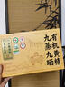 贡苑养生茶有机黄精520g【野生即食】九华山九蒸九晒特级正品黄精果茶 实拍图