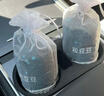 粒豆豆汽车炭包除甲醛活性炭吸附异味烟味新车用去除霉味专业椰壳碳包 粒豆豆车载除醛活性炭（净化中大型车） 6袋 实拍图