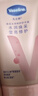 凡士林【超值礼盒装】护手霜套装50mlx2+30ml特润+焕亮保湿滋润持久留香 实拍图