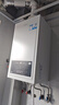 海尔（Haier）【行业首创双冷凝30JN7Eco】一级能效燃气壁挂炉天然气采暖炉暖气片地暖锅炉热水器 国家补贴自营 实拍图