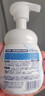 碧柔（Biore）花王保湿洁面洗面奶160ml*2氨基酸深层清洁敏感 实拍图