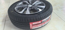 朝阳1号 汽车轮胎 205/60R16 96V ARISUN 1 实拍图