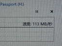 西部数据（WD）移动硬盘6TB USB3.0 My Passport随行版2.5英寸 红 机械硬盘 笔记本电脑外接 大容量加密 家庭存储 实拍图