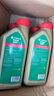 嘉实多（Castrol）极护 钛流体 全合成机油 5W-40 SQ 1L/桶 官方原装进口版 实拍图
