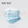 京东京造医用外科口罩一次性独立包装灭菌级100只蓝色【加大款】防晒口罩 实拍图