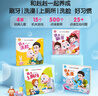 宝宝巴士jojo点读绘本图书宝贝赳赳儿童绘本宝宝点读书1-3岁幼儿园读物婴幼儿启蒙童书双语识字认知书本立体百科全书有声阅读早教发声故事书籍安全认知大百科睡前故事果冻贴纸书漫画安静触摸书点读笔可用不含笔 实拍图