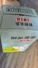 美的（Midea）即热式便携饮水机全球电压小型家用即热烧水壶旅行免安装折叠便携电热水壶智能触控式速热烧水杯 实拍图