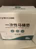 洁丽雅（Grace）一次性马桶垫60片旅行粘贴式酒店防水坐垫纸产妇坐便垫40*60cm 实拍图