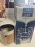 欧德堡（Oldenburger）3.4g蛋白全脂纯牛奶1L*12盒 家庭装 早餐奶 性价款 实拍图