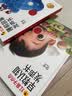 学而思红鼻子点点睡前故事发声书0-3岁会说话的早教有声书世界必读经典故事3-6岁2000+故事儿歌1-3岁儿童绘本奇妙触摸发声书启蒙宝宝点读认知书洞洞书英语启蒙有声书儿童宝宝圣诞礼物益智阅读书无需联网 实拍图
