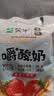 蒙牛【9月】嚼酸奶黄桃燕麦草莓巴氏风味酸牛奶150g学生早餐奶 口味混合20袋 实拍图