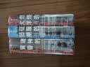 【自营包邮】太平洋战争三部曲 燃烧的大洋+征服的怒潮+诸神的黄昏（套装3册）伊恩托尔著 中信出版社 实拍图