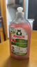 Frosch石榴果浓缩洗洁精 500ml*3 德国进口 实拍图