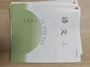 名遇3-6年级语文本江苏作业本2026学校同款加厚小学生英语数学作文笔记本子开学季必备 26张/语文10本 实拍图