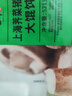 吉祥馄饨上海荠菜猪肉大馄饨521g 18只生鲜水饺云吞混沌早餐半成品 实拍图