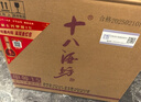 十八酒坊衡水老白干香型白酒甲等15  39度480ml*4瓶 整箱送礼礼盒 实拍图