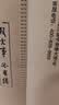今世缘 淡雅国缘 幽雅醇厚型白酒 42度 500ml*2瓶 618 端午 父亲节送礼 实拍图