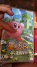 任天堂（Nintendo） Switch 游戏卡带NS Oled掌机游戏卡游戏软件全新原装海外通用版 星之卡比 探索发现 3D 中文 实拍图