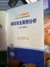 备考2026 一级消防工程师2025年官方教材 一消注册消防工程师计划社教材+2026新版环球真题试卷（套装共11册）中国计划出版社适用于一、二级消防赠网课 实拍图