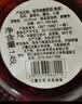 咸亨牌2010库藏原酒1.45L绍兴黄酒 福禄16年半甜糯米老酒 送礼 实拍图