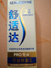 舒适达专业修复牙本质抗敏感修护牙膏90gNovaMin技术含氟固齿 京东自营 实拍图