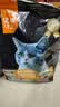 亿迪 猫粮幼猫成猫10斤全价国产布偶流浪猫蓝猫英短全阶段专用 实拍图