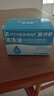 FIT MOMENT医用生理盐水小支0.9%氯化钠鼻炎洗鼻非雾化喷雾湿敷脸海盐水20支 实拍图