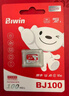 佰维（BIWIN）64GB TF(MicroSD)内存卡 C10 U3 V30 A1 BJ100存储卡 读速100MB/s 适配行车记录仪/监控 实拍图