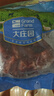 大庄园新西兰原切羊蝎子6斤 带肉羊脖骨羊脊火锅食材羊肉 源头直发包邮 实拍图