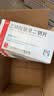 【10盒装】[南国] 三磷酸腺苷二钠片20mg*24片/盒 实拍图