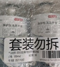 京东京造 免洗洗手液500ml*2 大容量家庭装酒精凝胶富含VC&VE不伤手 实拍图