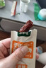 火山牛风干牛肉干混合口味450g(原味+香辣) 内蒙古特产休闲零食独立包装 实拍图