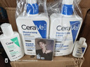 适乐肤（CeraVe）C乳473ml双支套装（男士女士礼物保湿补水身体乳面霜张凌赫同款） 实拍图