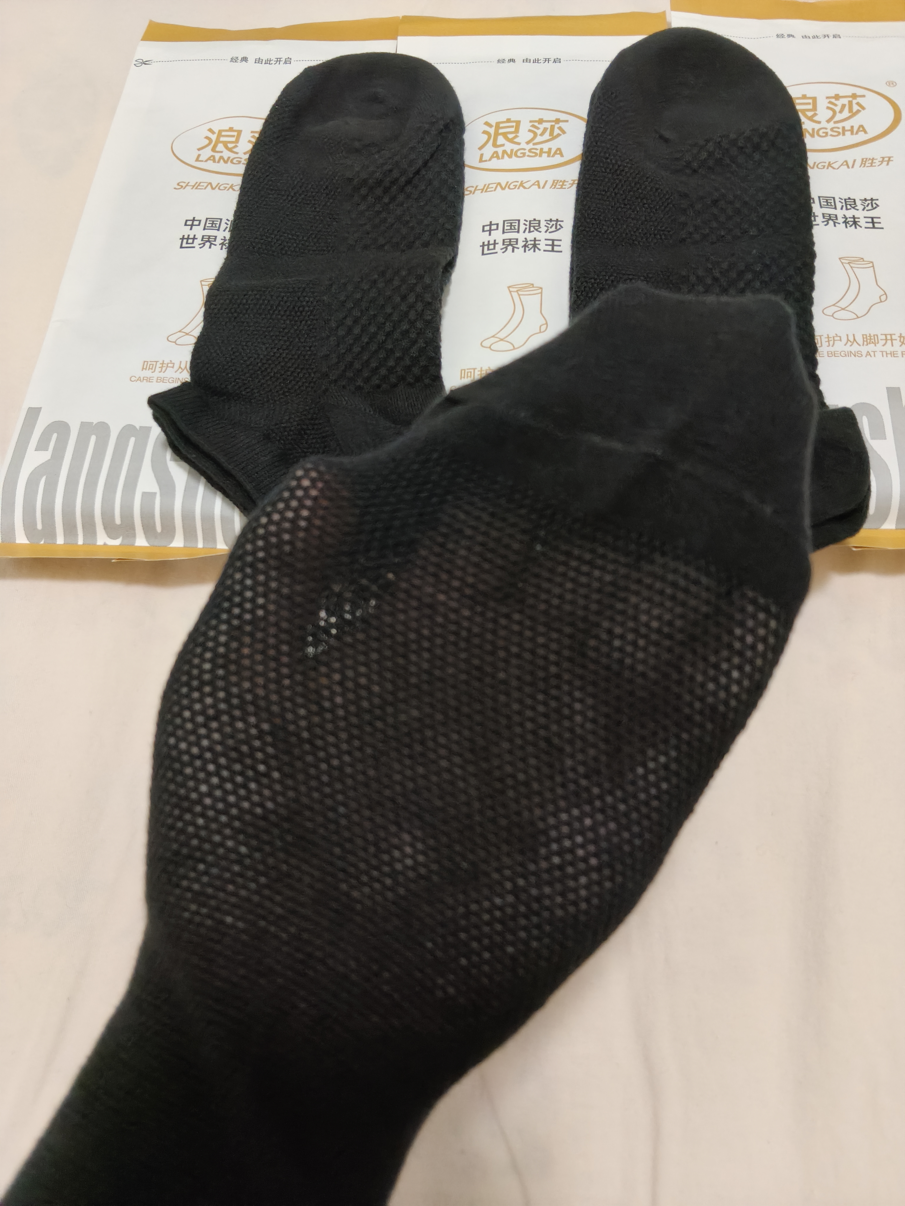 浪莎袜子男夏季抗菌防臭吸汗透气纯棉袜网眼船袜按摩底短袜男士袜男袜 【纯棉按摩底】黑色 6双 均码 (38-43码） （精美礼盒装） 实拍图