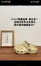卡骆驰（CROCS）檀健次同款经典洞洞鞋轻便百搭女沙滩鞋包头拖鞋男鞋|10001 白色-100(含智必星) 39 (240mm) 实拍图