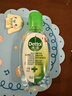 滴露（Dettol）免洗洗手液经典松木50ml免洗手消毒液凝胶抑菌99.99%便携儿童旅行 实拍图